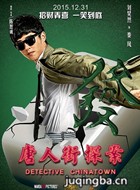 ���˽�̽����Ա��_ȫ����Ա�������_��Ӱ