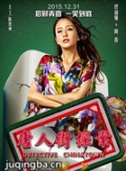 ���˽�̽����Ա��_ȫ����Ա�������_��Ӱ