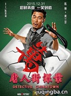 ���˽�̽����Ա��_ȫ����Ա�������_��Ӱ