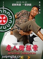 ���˽�̽����Ա��_ȫ����Ա�������_��Ӱ