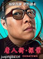 ���˽�̽����Ա��_ȫ����Ա�������_��Ӱ