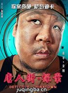 ���˽�̽����Ա��_ȫ����Ա�������_��Ӱ