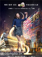 �����͵�����Ȧ��Ա��_ȫ����Ա�������