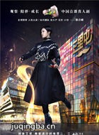 �����͵�����Ȧ��Ա��_ȫ����Ա�������