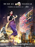 �����͵�����Ȧ��Ա��_ȫ����Ա�������