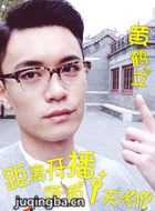 �����͵�����Ȧ��Ա��_ȫ����Ա�������