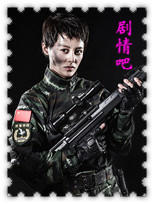 ������ս����Ա��_ȫ����Ա�������