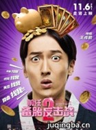 ǰ�ι���2��Ա��_ȫ����Ա�������