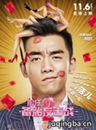 ǰ�ι���2��Ա��_ȫ����Ա�������