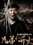 �ֵ��ǿ�����Ա��_ȫ����Ա�������