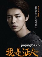 ����֤����Ա��_ȫ����Ա�������_��Ӱ