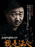 ����֤����Ա��_ȫ����Ա�������_��Ӱ