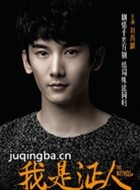 ����֤����Ա��_ȫ����Ա�������_��Ӱ