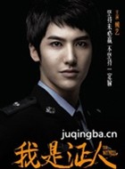 ����֤����Ա��_ȫ����Ա�������_��Ӱ