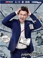 ���Ӿ�С������Ա��_ȫ����Ա�������