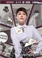 ���Ӿ�С������Ա��_ȫ����Ա�������