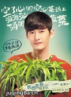 ��Ȼ�ഺ����ס��Ա��_ȫ����Ա�������_��Ӱ