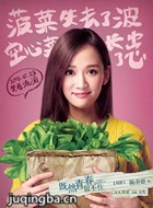 ��Ȼ�ഺ����ס��Ա��_ȫ����Ա�������_��Ӱ