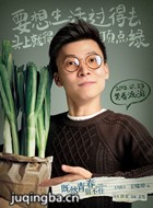 ��Ȼ�ഺ����ס��Ա��_ȫ����Ա�������_��Ӱ