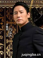 ��ս������Ա��_ȫ����Ա�������