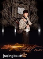 ħ���ж���Ա��_ȫ����Ա�������_��Ӱ