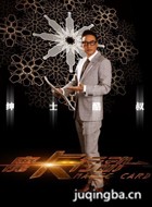 ħ���ж���Ա��_ȫ����Ա�������_��Ӱ