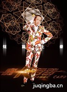 ħ���ж���Ա��_ȫ����Ա�������_��Ӱ