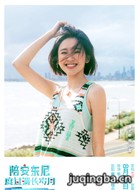 �㰲����ȹ�����������Ա��_ȫ����Ա�������_��Ӱ