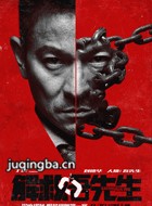 �����������Ա��_ȫ����Ա�������_��Ӱ