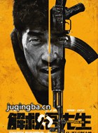 �����������Ա��_ȫ����Ա�������_��Ӱ