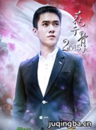 ��ǧ��2015������Ա��_ȫ����Ա�������