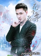 ��ǧ��2015������Ա��_ȫ����Ա�������