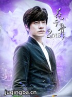 ��ǧ��2015������Ա��_ȫ����Ա�������