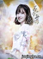 ��ǧ��2015������Ա��_ȫ����Ա�������