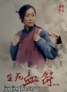 ����Ѫ����Ա��_ȫ����Ա�������