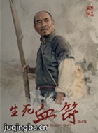 ����Ѫ����Ա��_ȫ����Ա�������