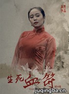 ����Ѫ����Ա��_ȫ����Ա�������