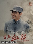 ����Ѫ����Ա��_ȫ����Ա�������