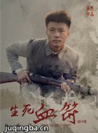 ����Ѫ����Ա��_ȫ����Ա�������