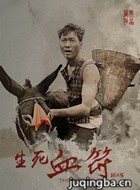 ����Ѫ����Ա��_ȫ����Ա�������