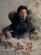 ����Ѫ����Ա��_ȫ����Ա�������