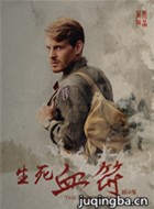 ����Ѫ����Ա��_ȫ����Ա�������