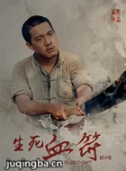 ����Ѫ����Ա��_ȫ����Ա�������