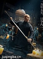 �Ų�������Ա��_ȫ����Ա�������_��Ӱ