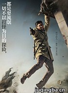 �Ų�������Ա��_ȫ����Ա�������_��Ӱ