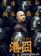 �ۇ���Ա��_ȫ����Ա�������_��Ӱ