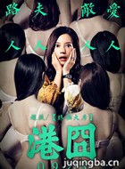 �ۇ���Ա��_ȫ����Ա�������_��Ӱ