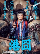 �ۇ���Ա��_ȫ����Ա�������_��Ӱ