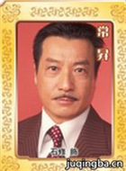 ����֮����Ա��_ȫ����Ա�������