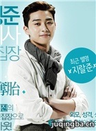 ����Ư����Ա��_ȫ����Ա�������